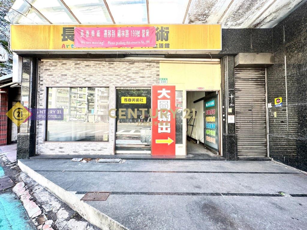 【租】陽明山腳下大面寬店面