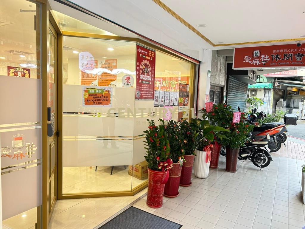 大直北安聚財金店面