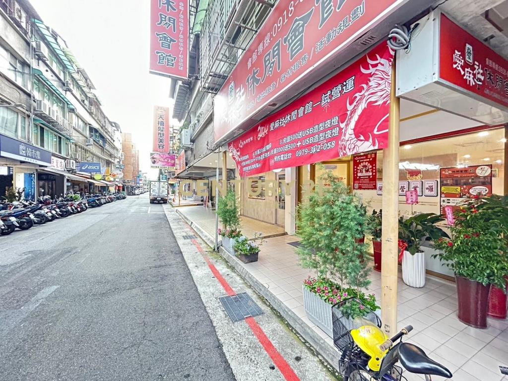 大直北安聚財金店面