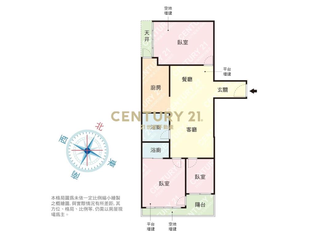 山城社區屋況美三房