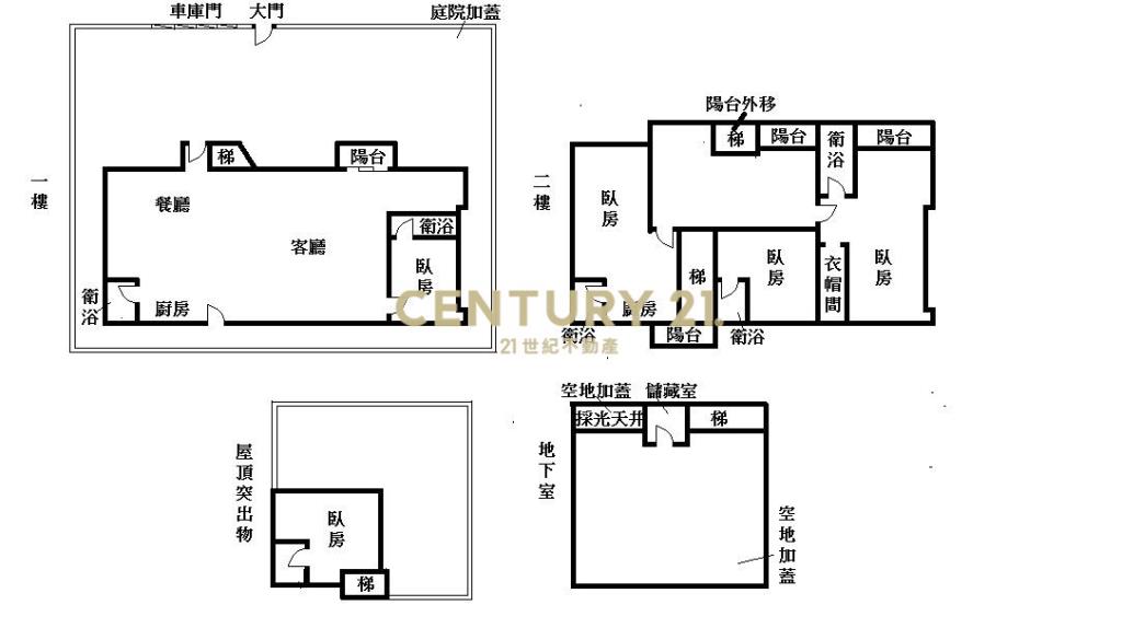 陽明山仰德大庭院別墅