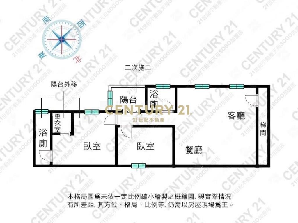 明德捷運邊間三樓美寓