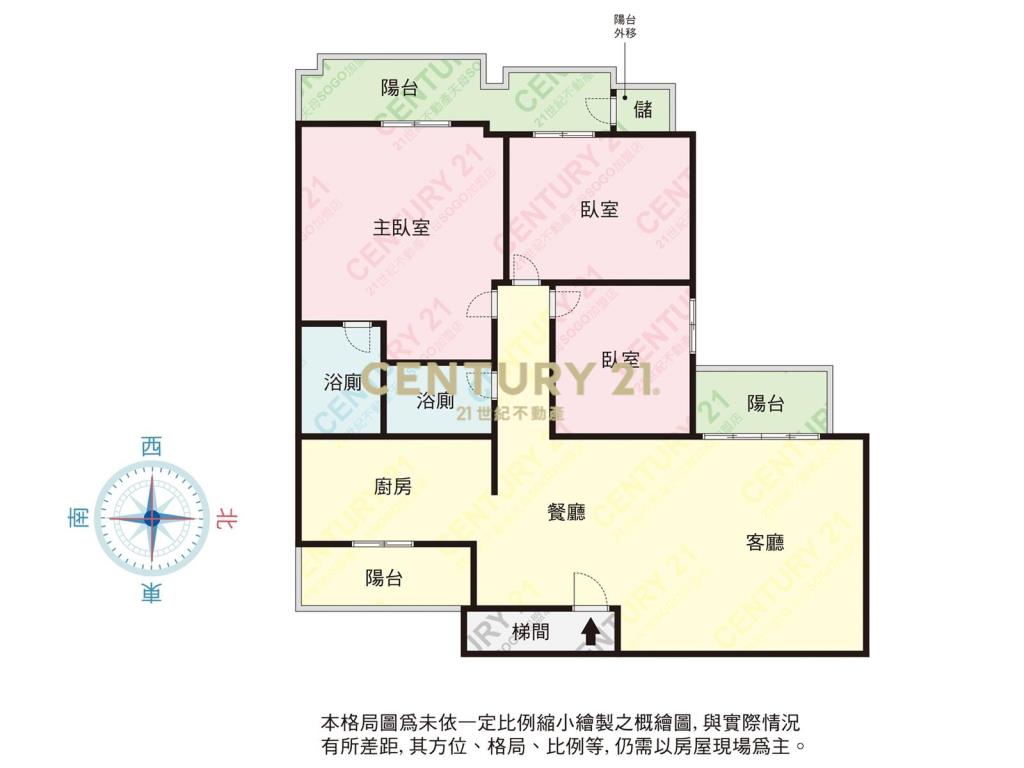 天和公園．樹海景觀．美裝三房