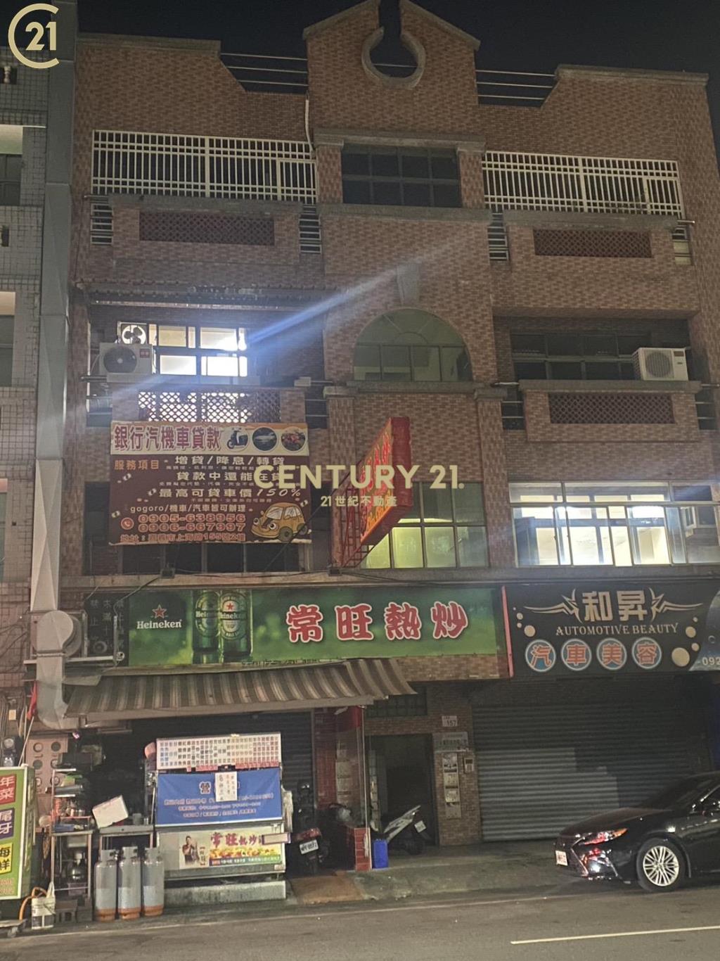 嘉義透天金店