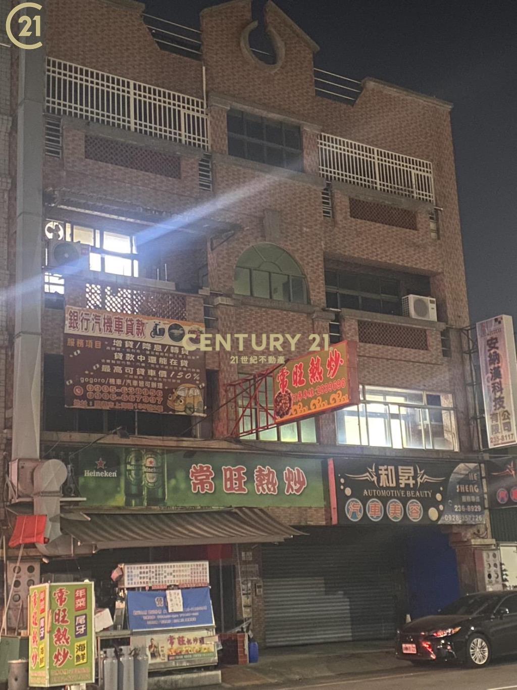 嘉義透天金店