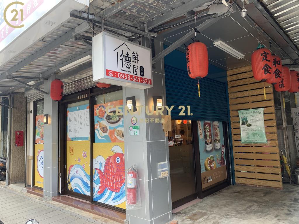 明德捷運黃金店面