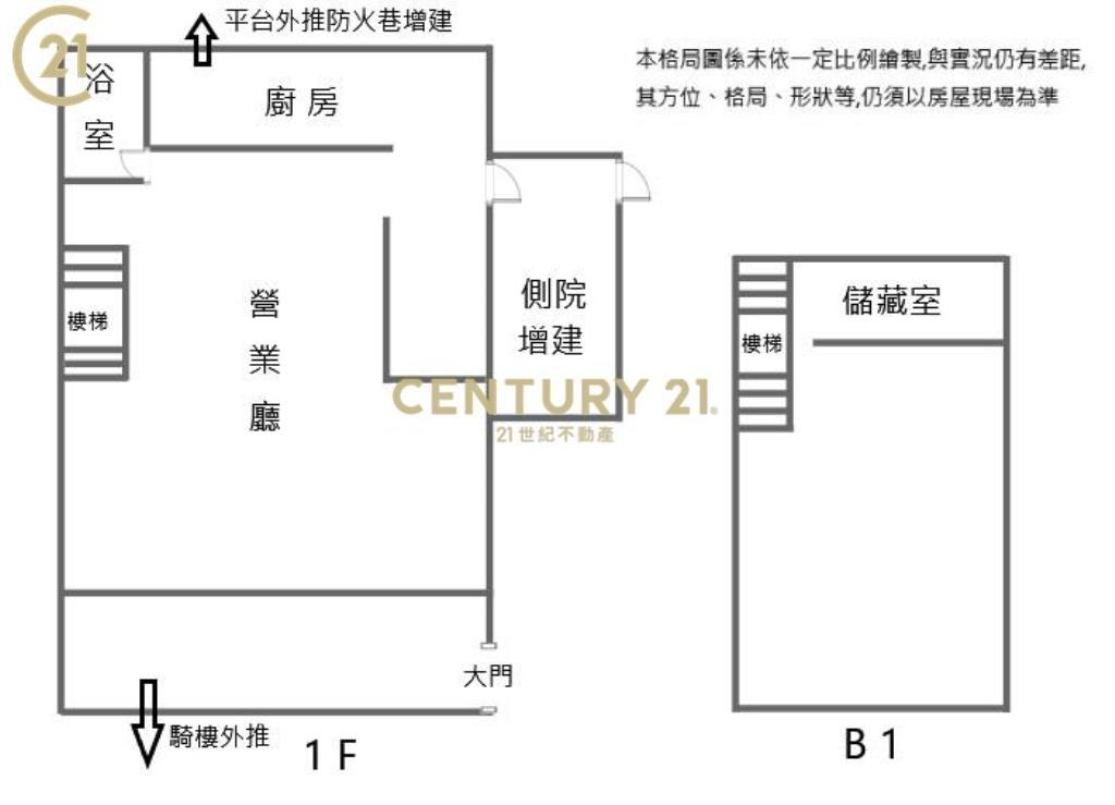 明德捷運黃金店面