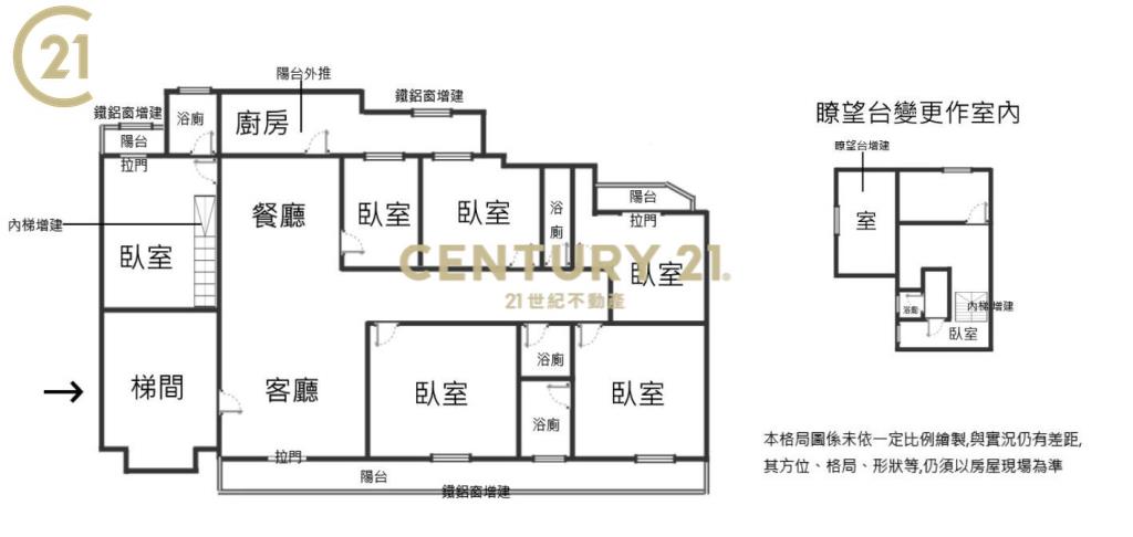 電梯坡車景觀帝王戶