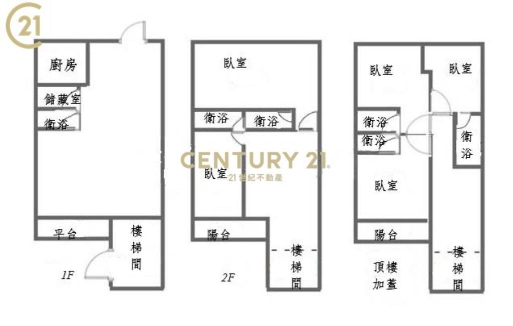 芝柏整新透天