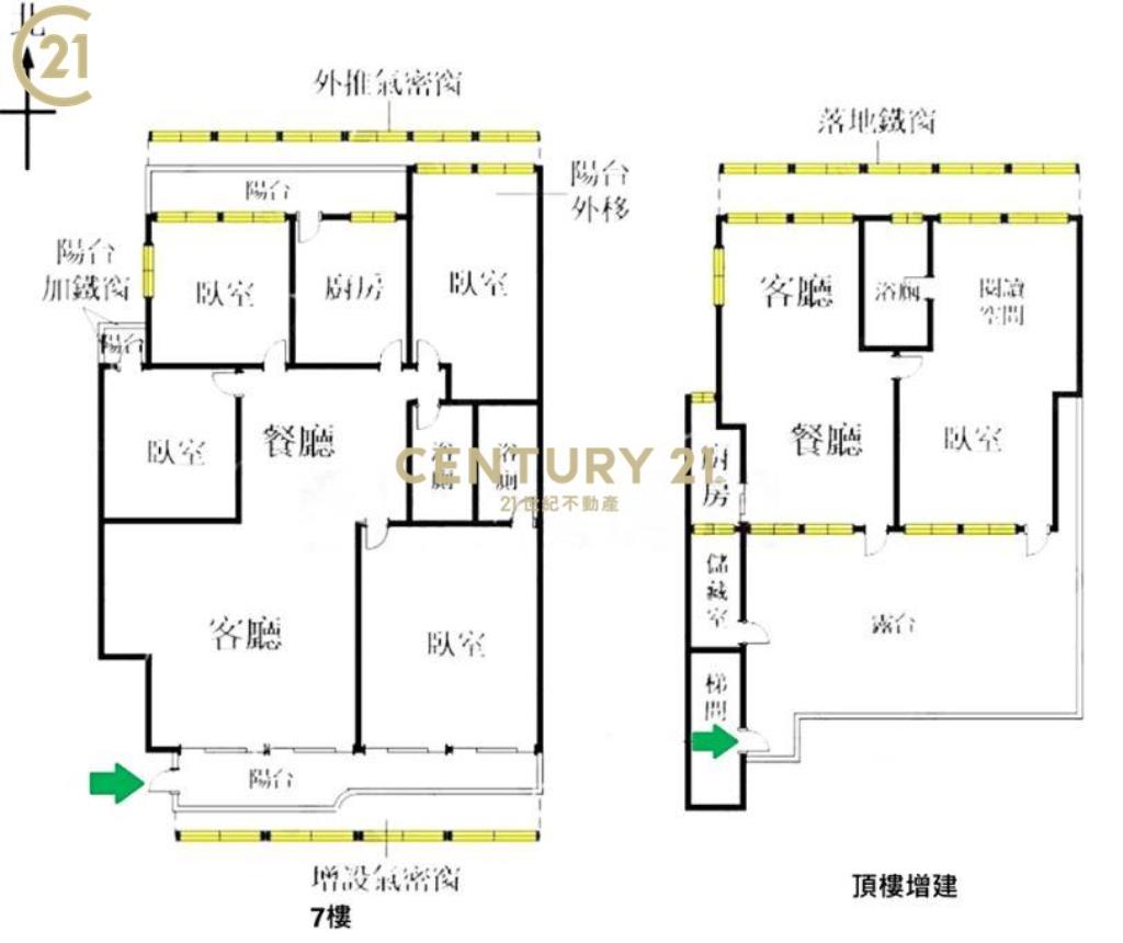 中山國小捷運華廈四房頂加