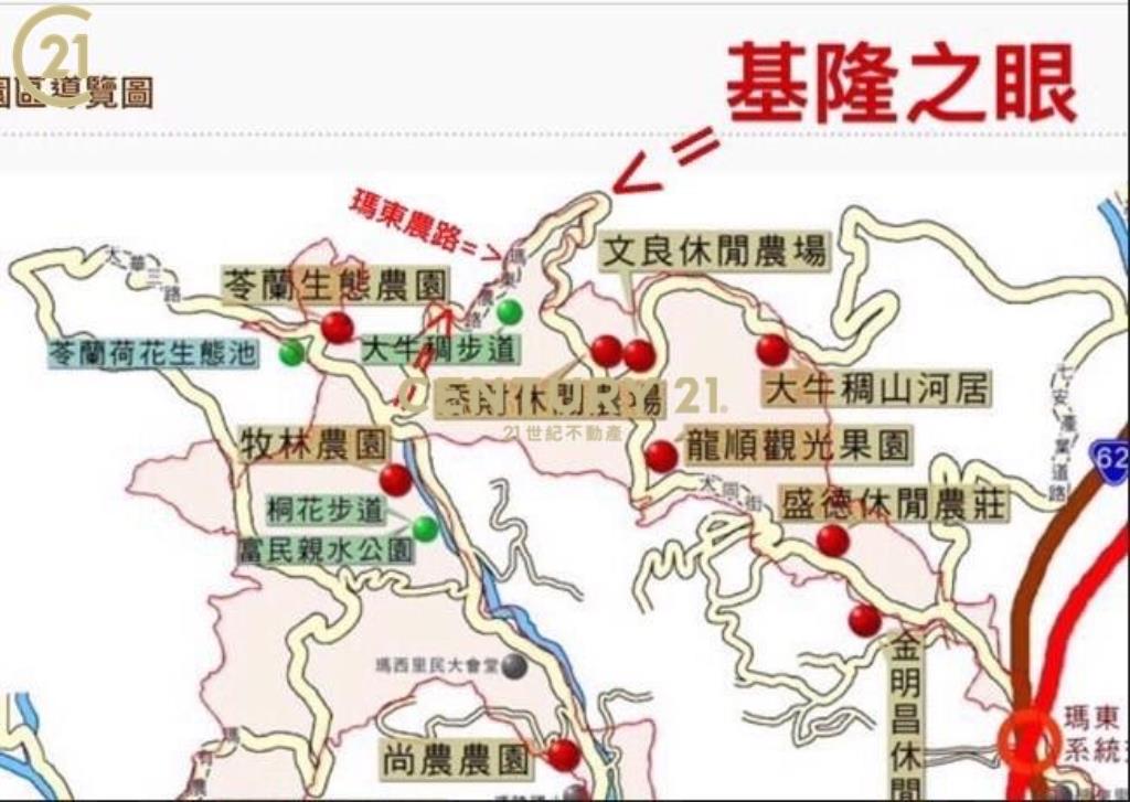 基隆稀有瑪陵坑農地