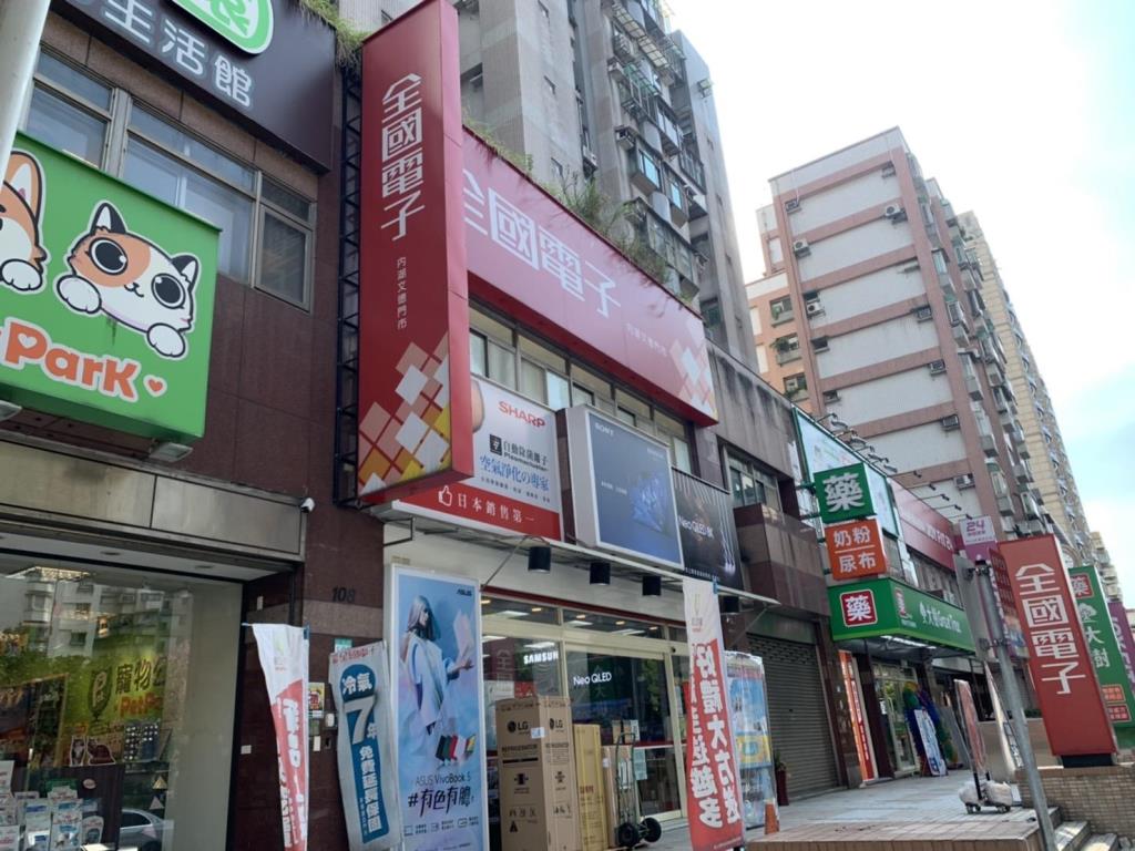 文德站全國大樹好乘涼1+2樓大發大店面