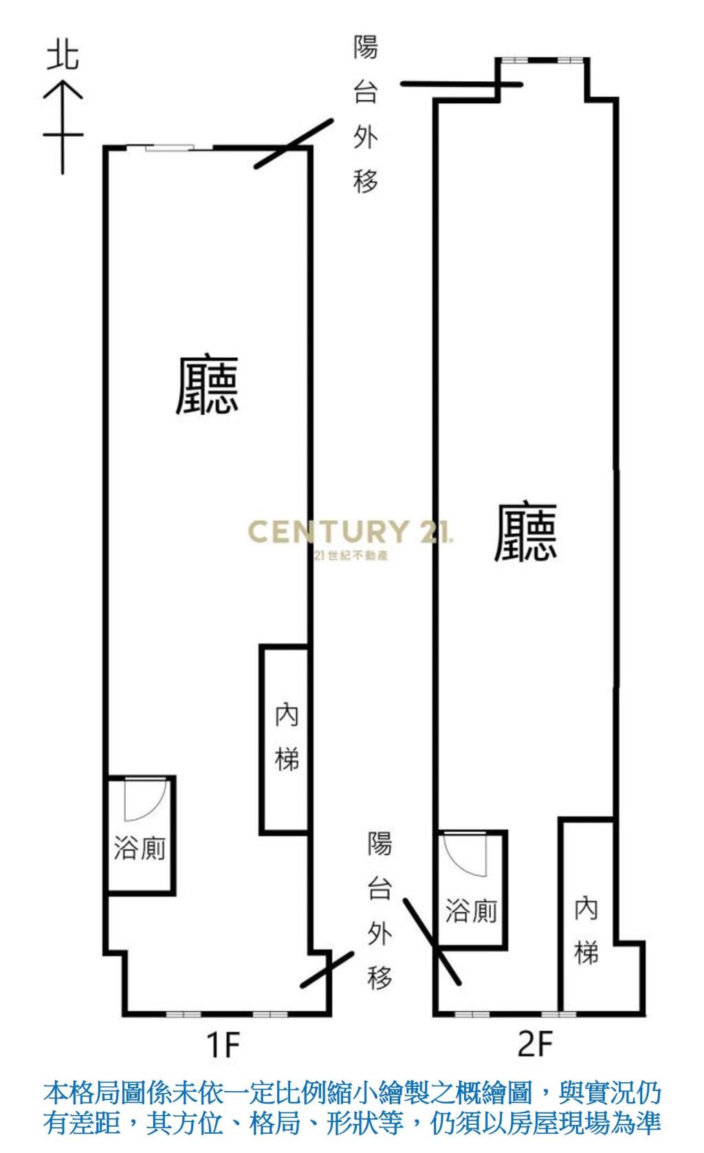 文德站全國大樹好乘涼1+2樓大發大店面