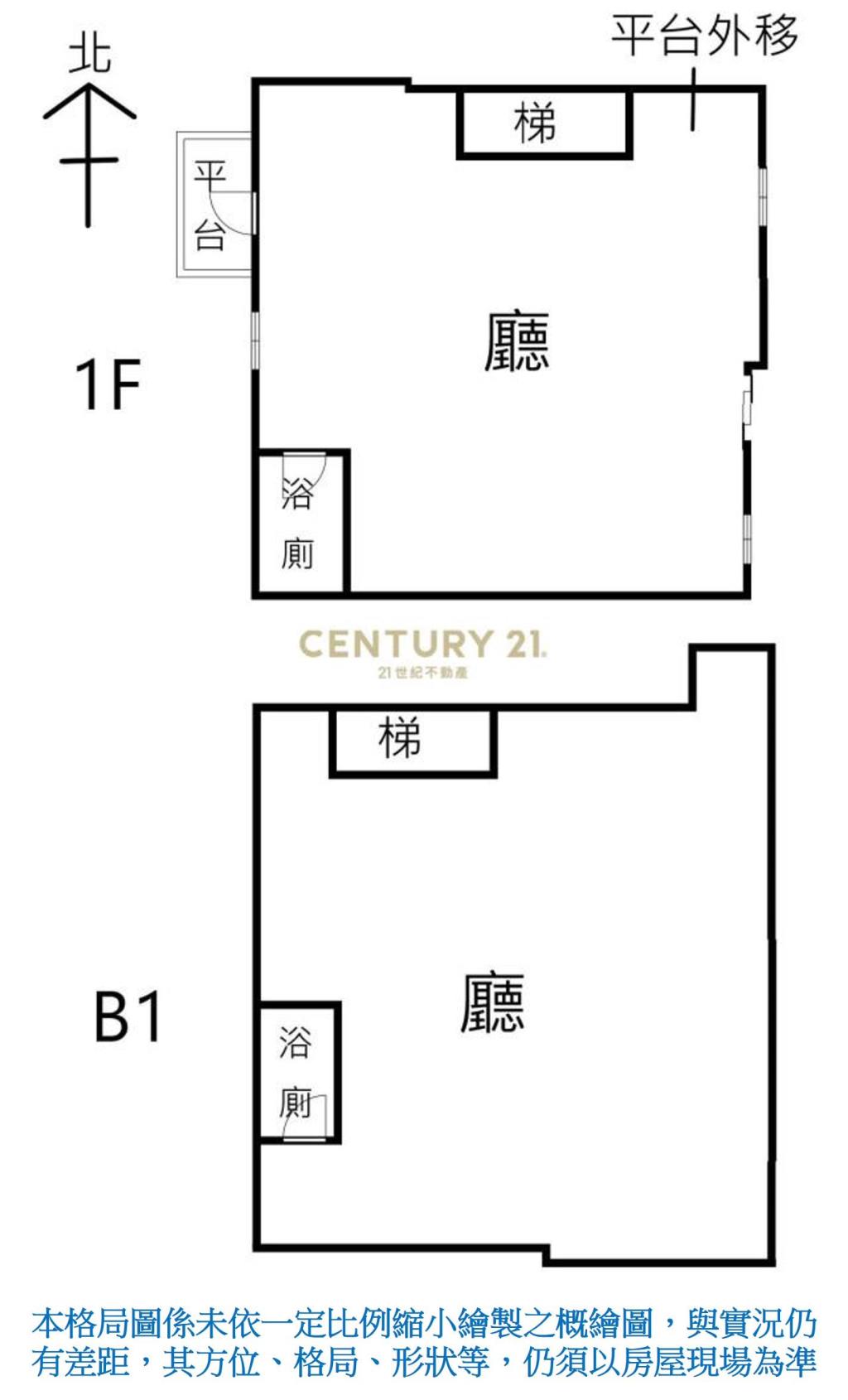 文德站正面公園雙店面+B1大店面