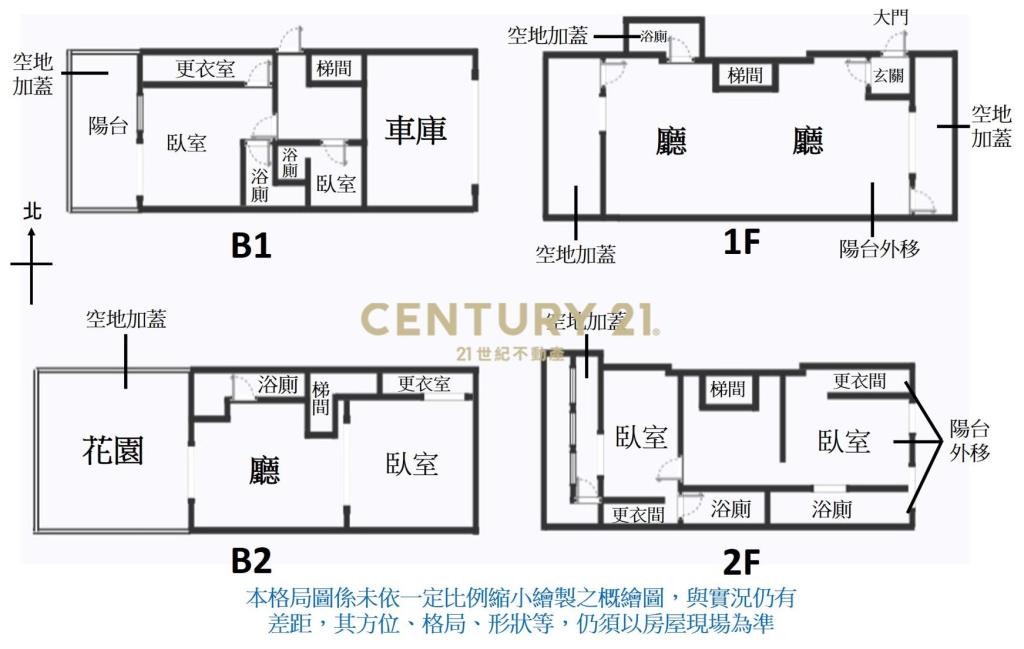 大湖山莊街樓中樓庭院採光戶