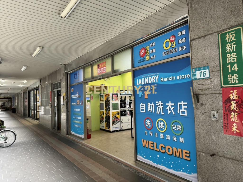 捷運板新站小資店面