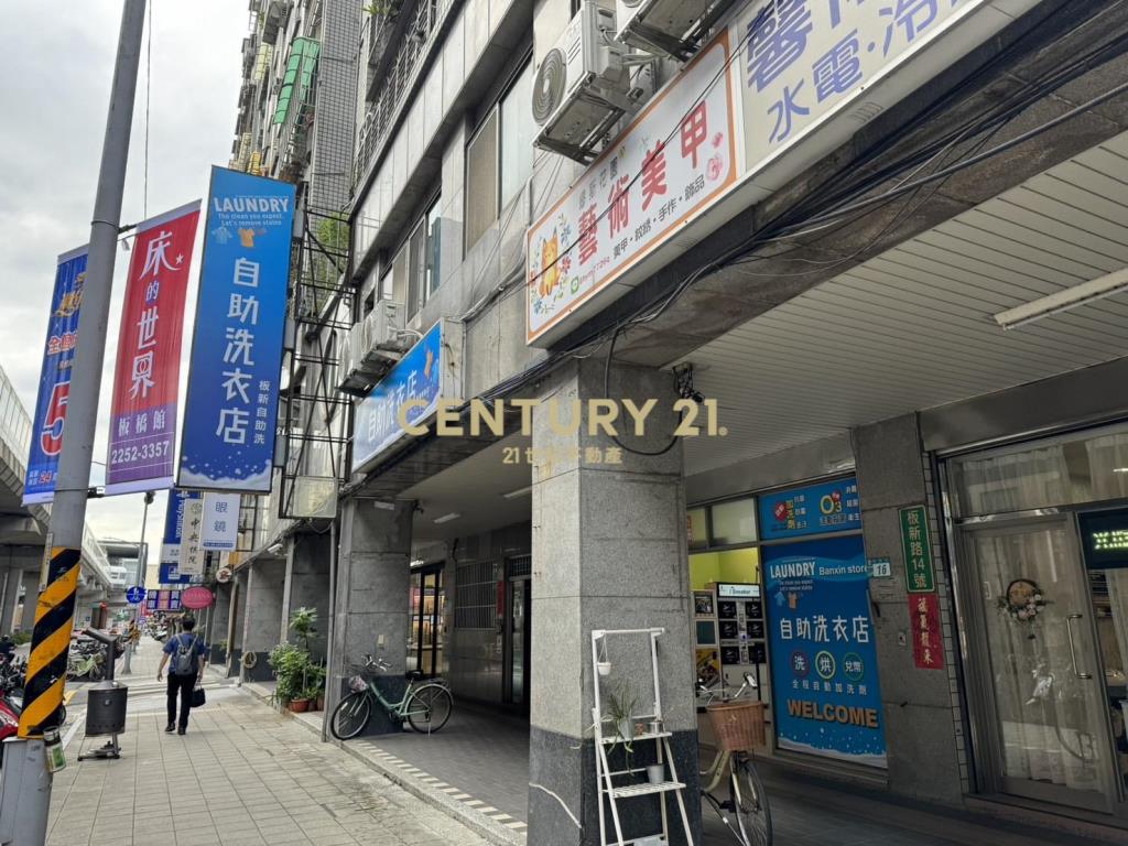 捷運板新站小資店面