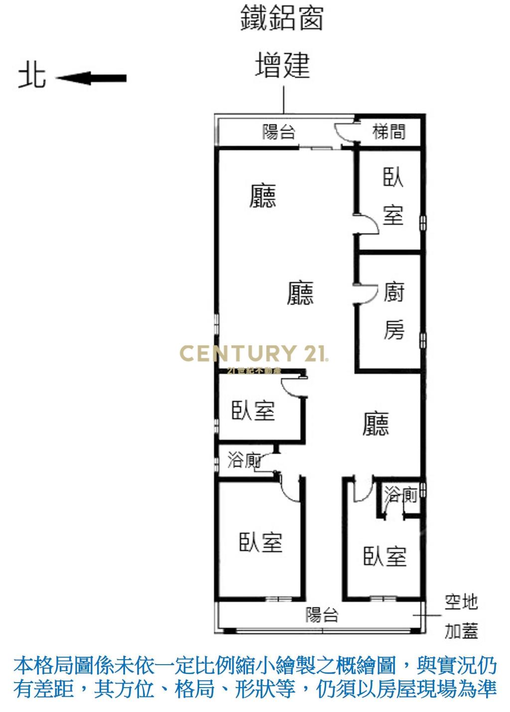 鄰捷運江南街四面採光大四房