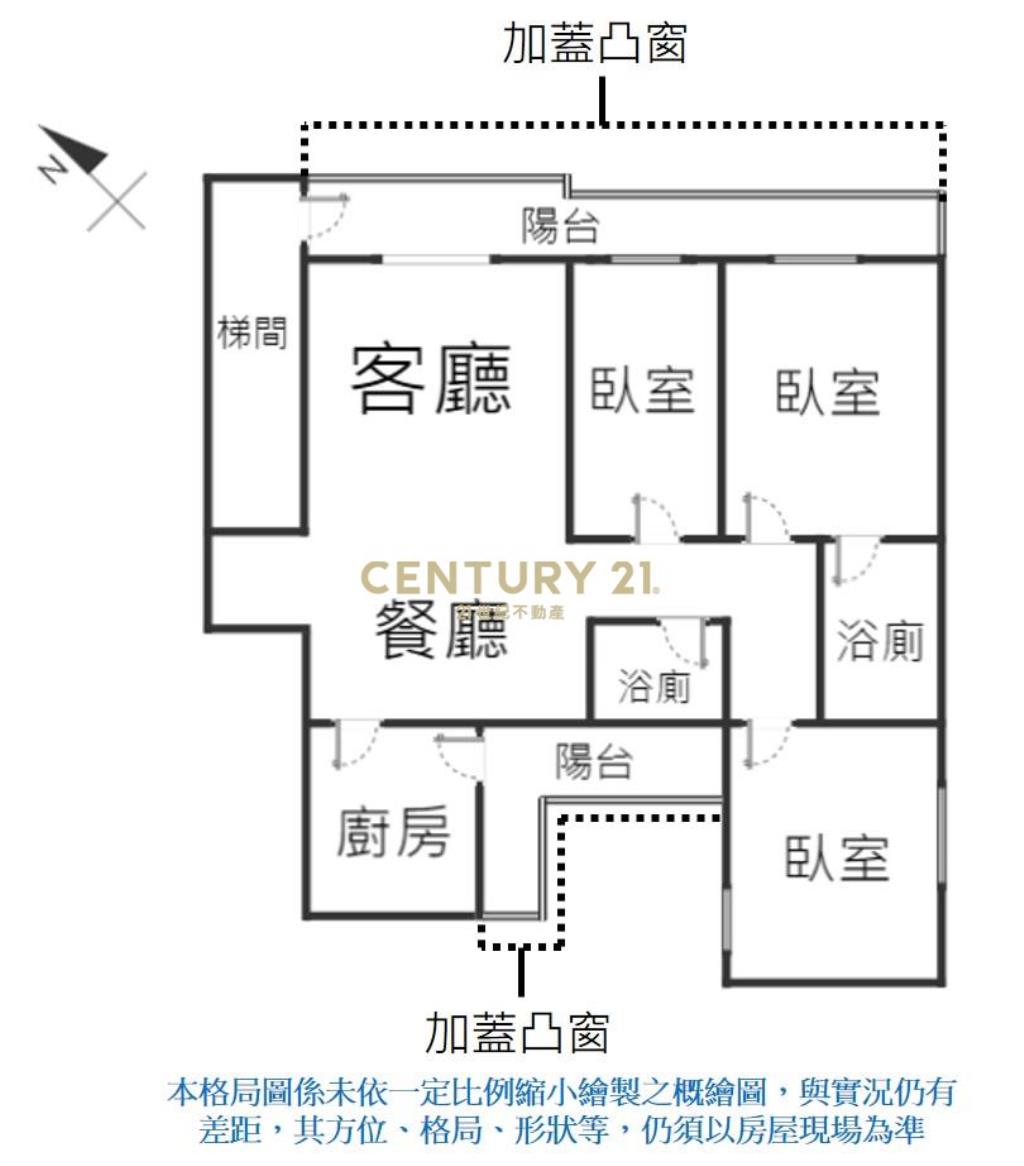 麗山學區成家首選美寓