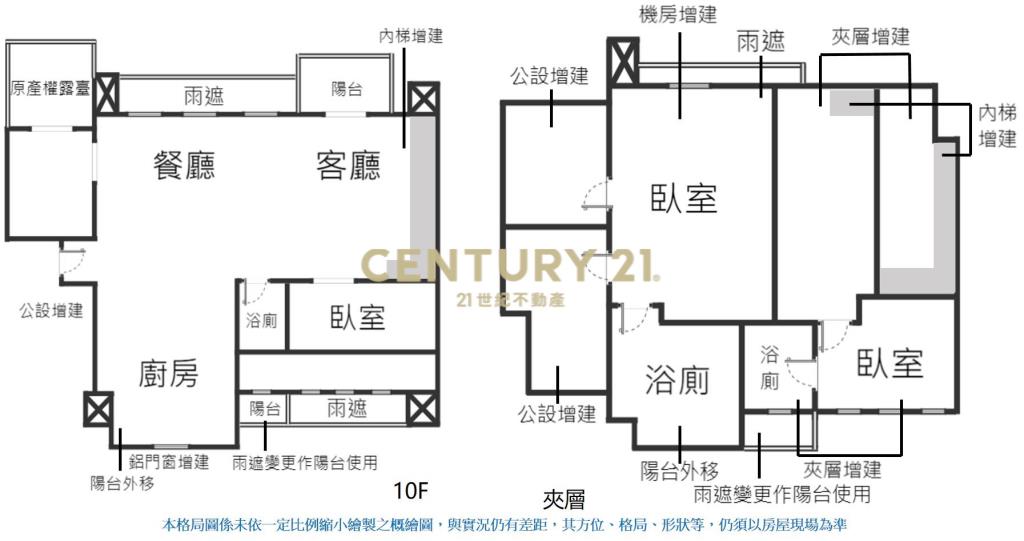 絕美高樓景觀帝王豪邸樓中樓