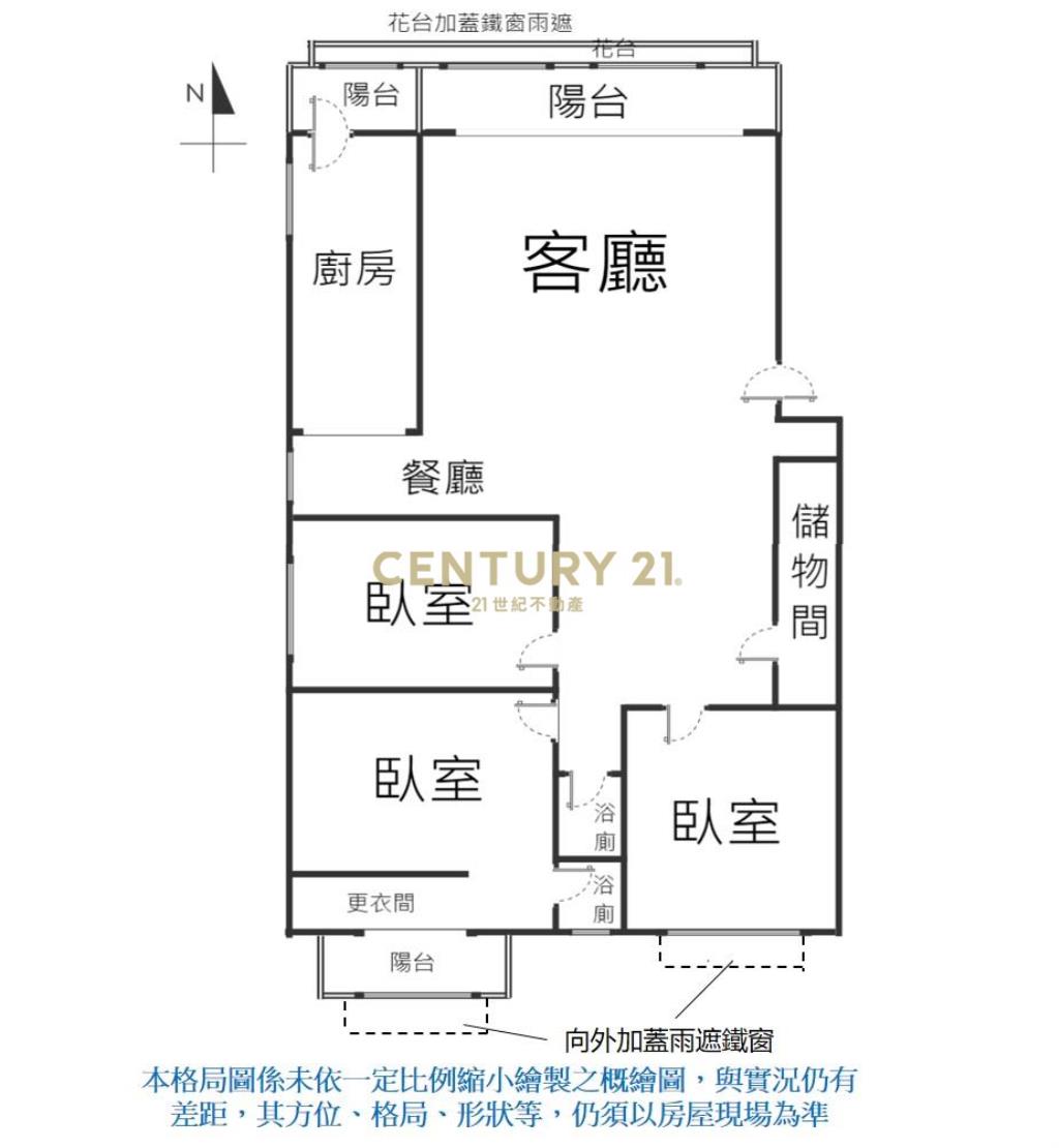 暖色系裝潢超低公設近捷運美寓