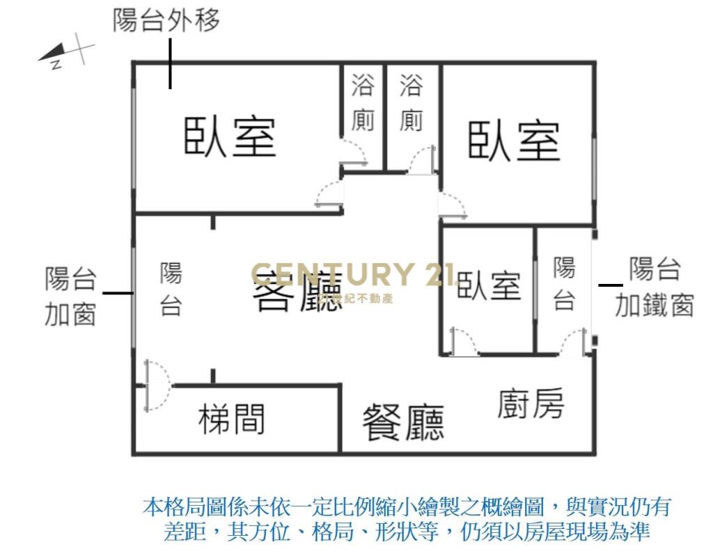 捷運採光三房代收垃圾美寓