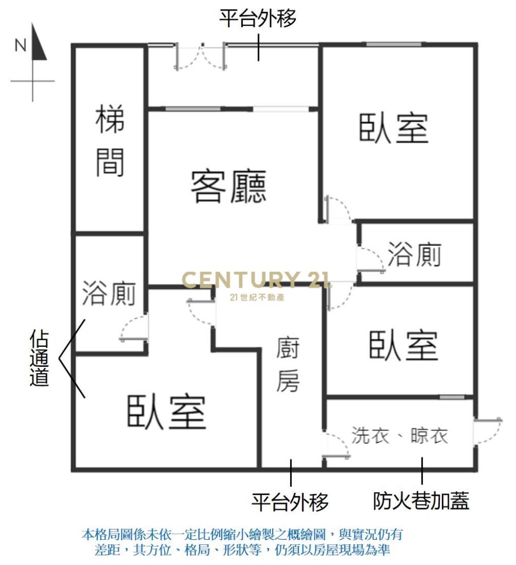 安泰街精美裝潢一樓大三房