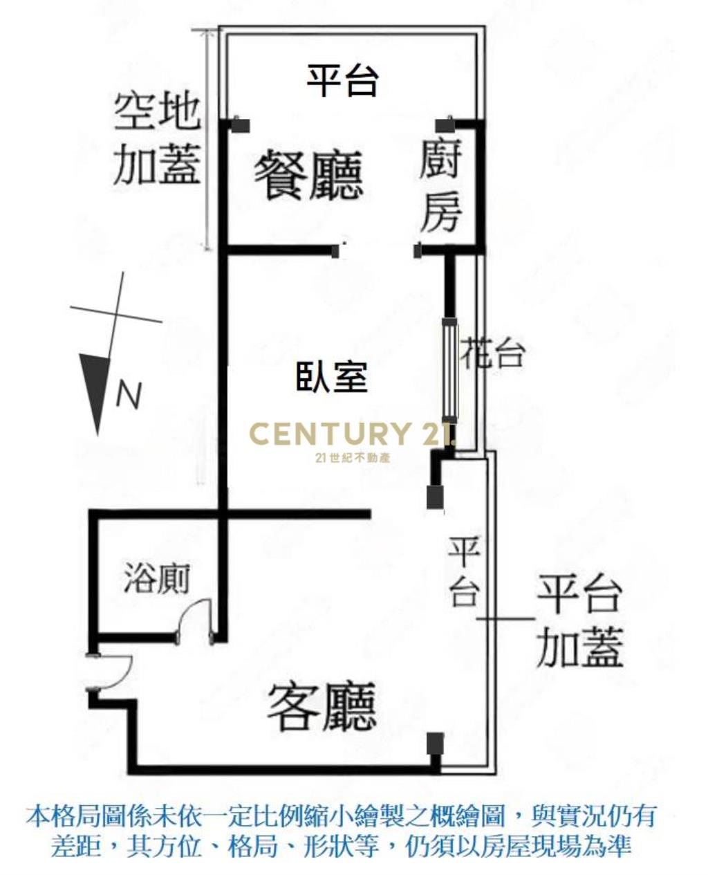 稀有釋出星雲雅苑庭院戶帶坡平車