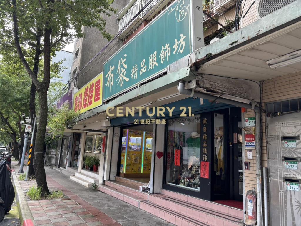 民生社區富錦街黃金店面