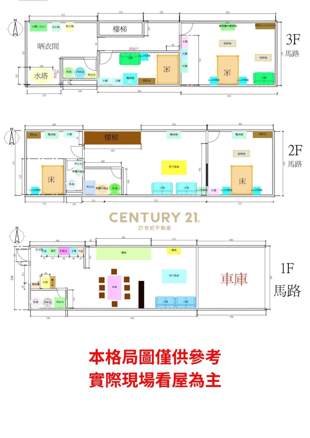 龍潭行政園區美透天