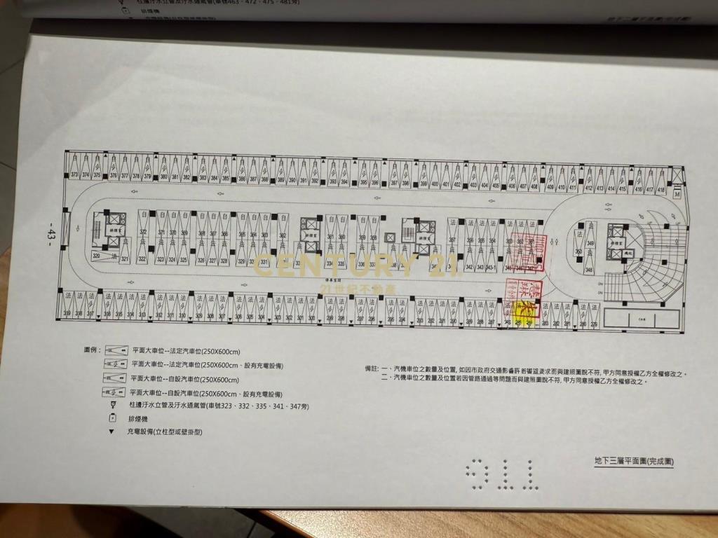 桃大詠3房高樓層雙車(預售)