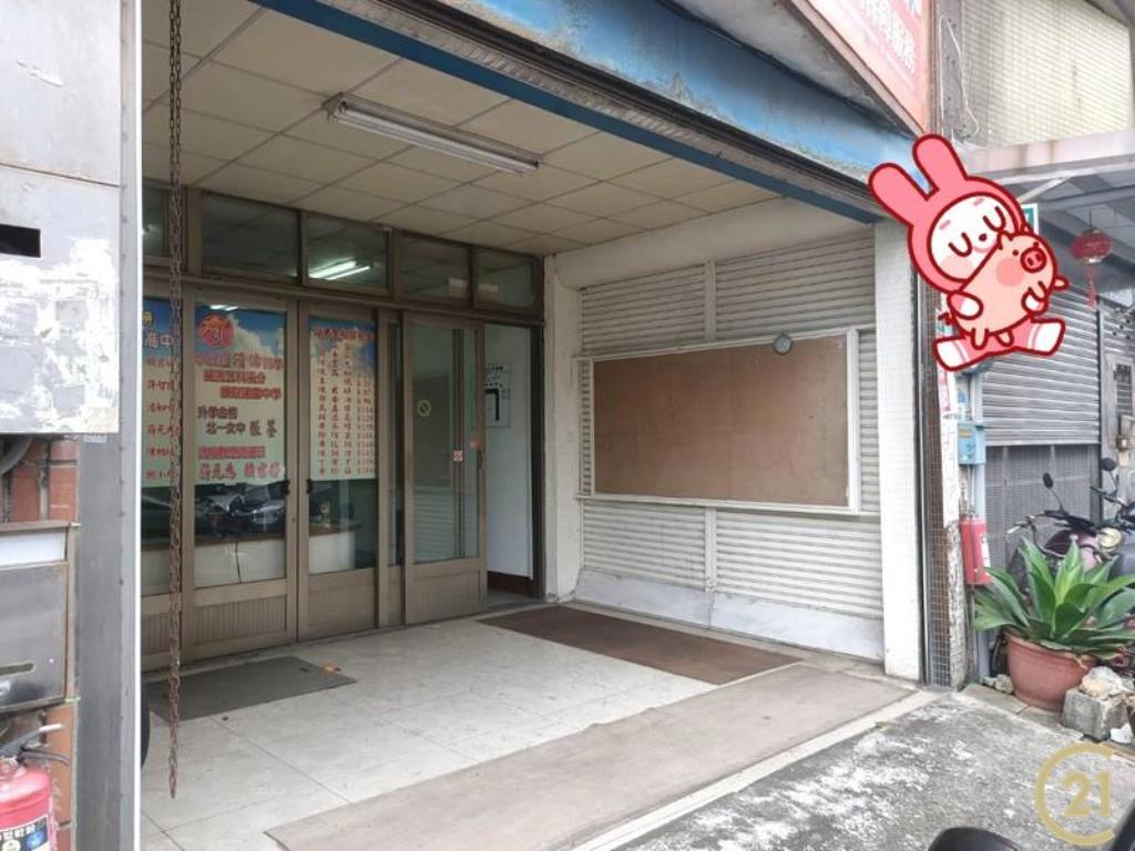 平鎮區公所金透店