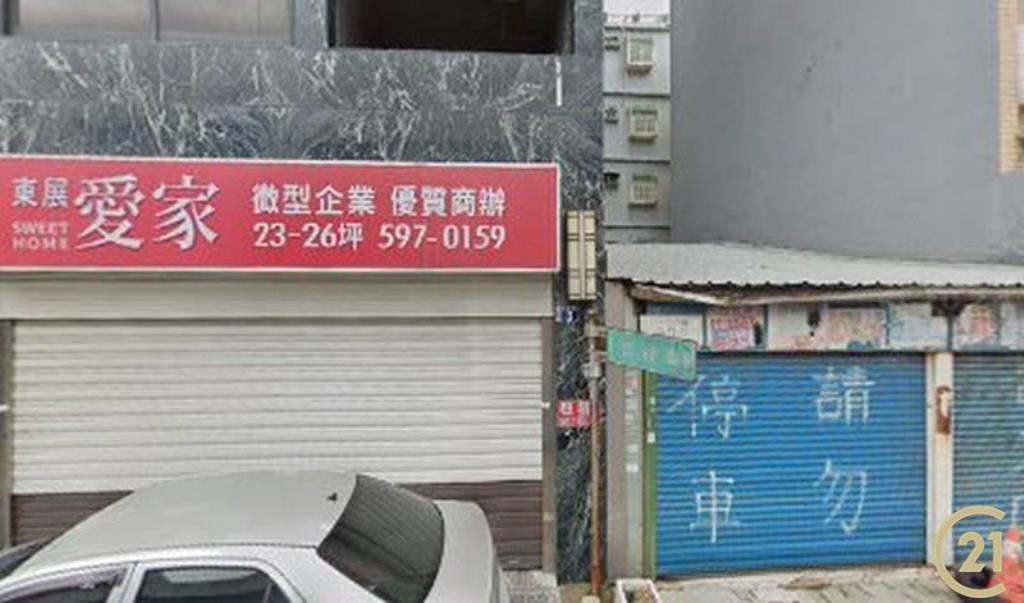 湖口民和一樓店住