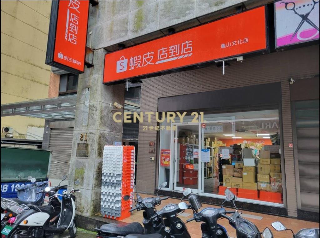 長庚商圈金店面