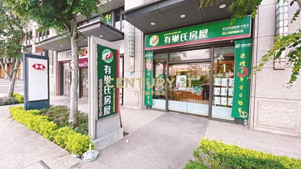 林口捷運站店王