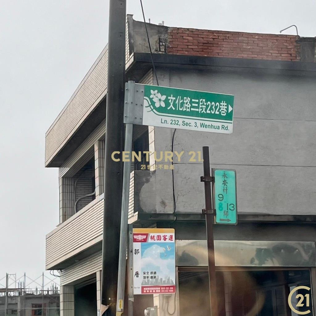 濱海公路旁農地送資材室 桃園中壢房價