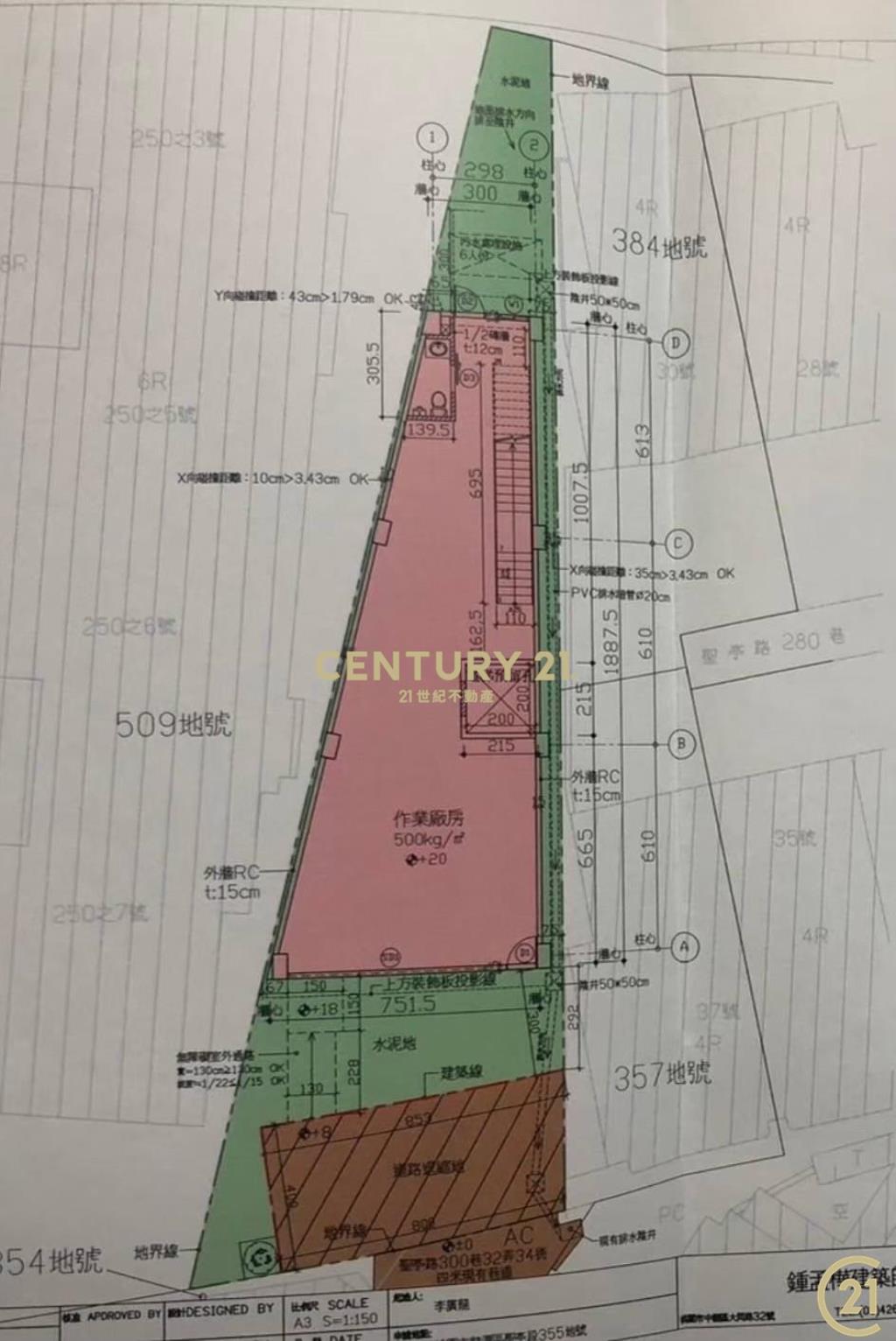 龍潭市區低總價丁建 桃園中壢房價