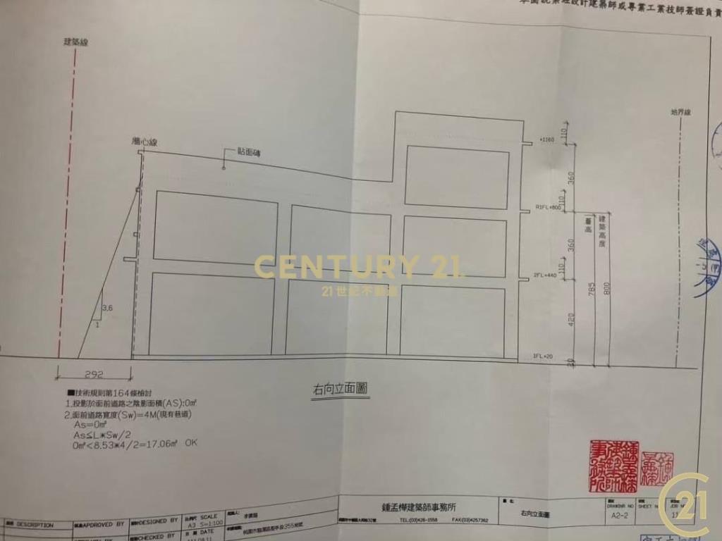 龍潭市區低總價丁建 桃園中壢房價