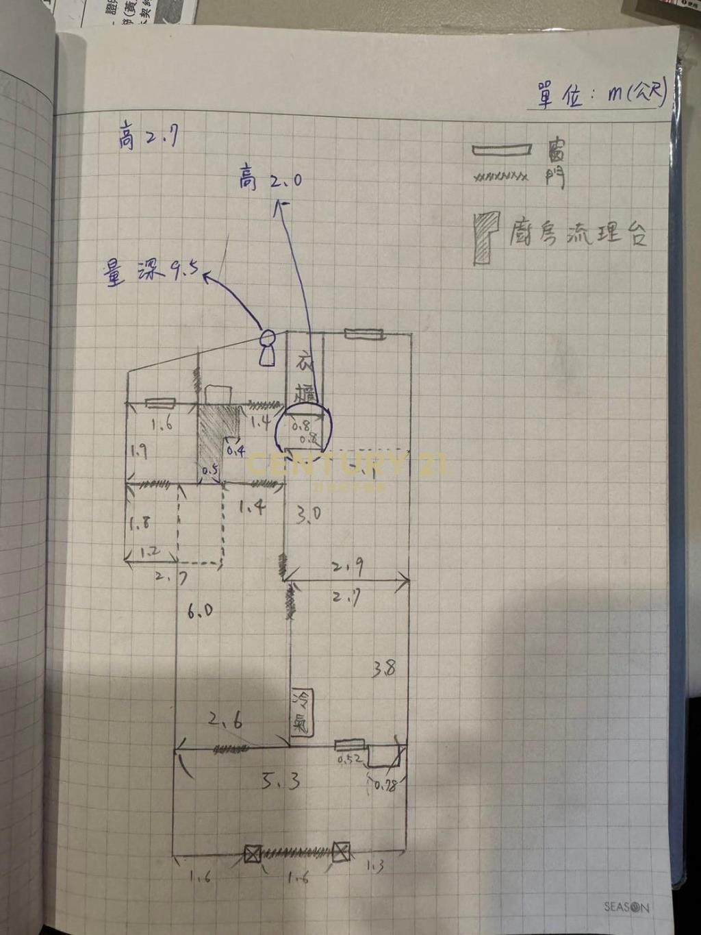 火車站前一樓兩房雙衛