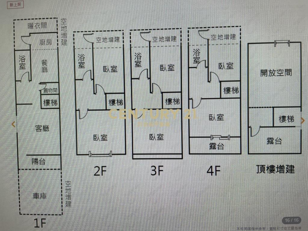 大竹大地坪前院停車透天