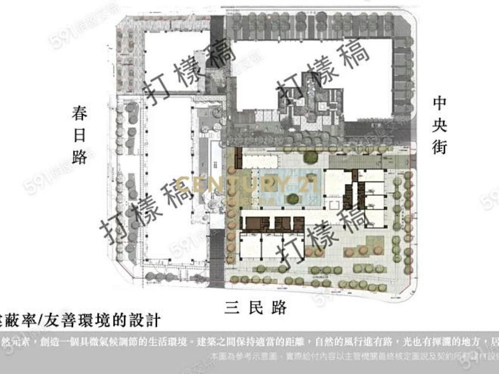 小檜溪合輝大璽3+1房雙車景觀戶