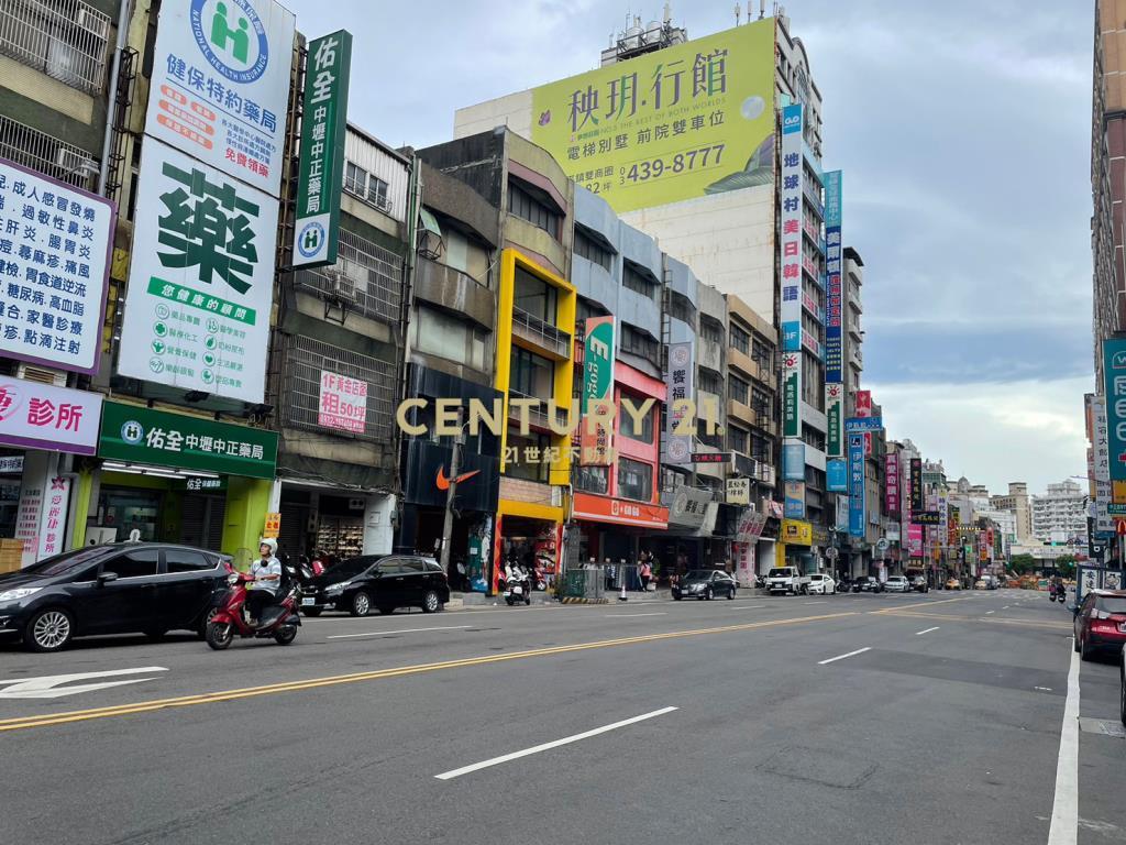 專任-中正路燙金第一排車站帝王店面