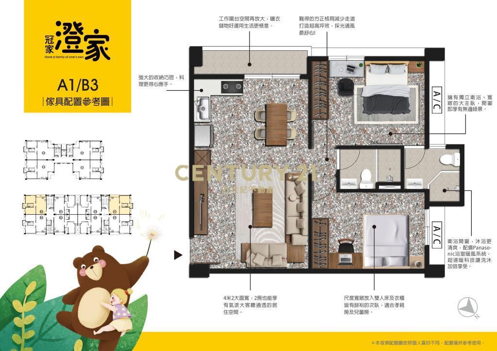 觀音國中旁全新大2房2衛