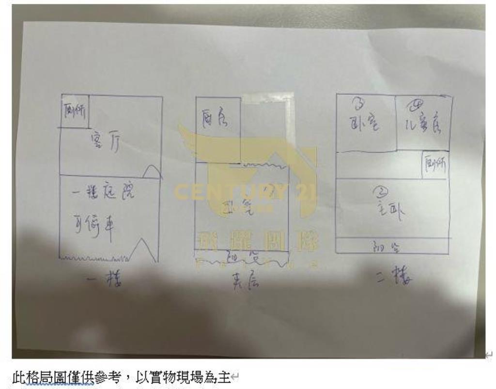 【九如交流道】【庭院停車】【樓店大4房】