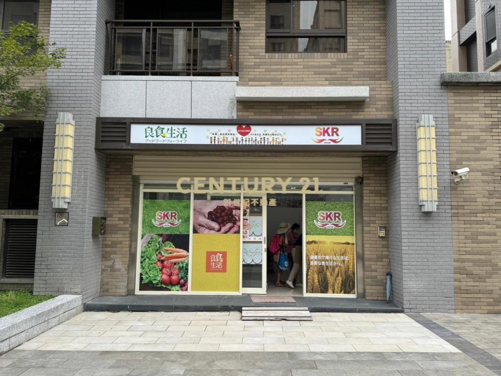 內壢稀有和耀金店面