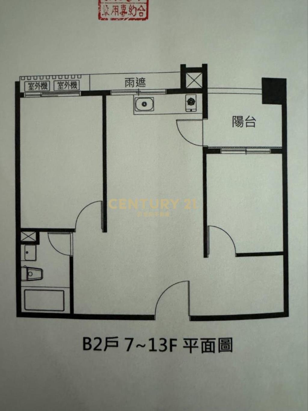 近體育園區2+1房車