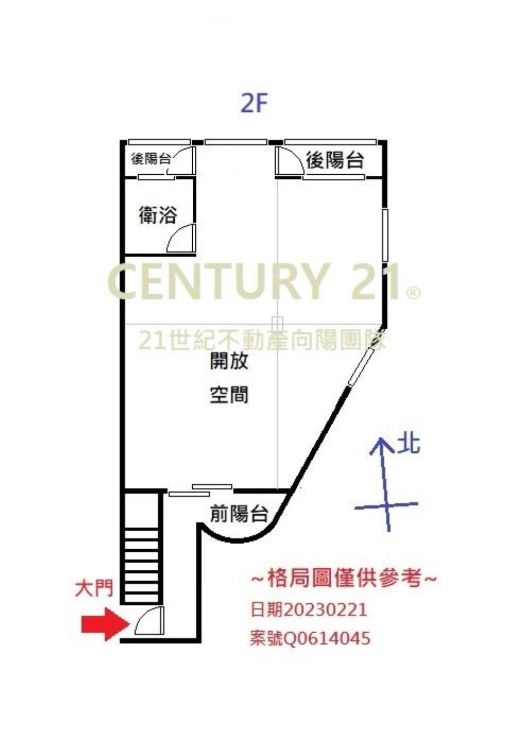 【向陽團隊】新屋交流道低樓層公寓