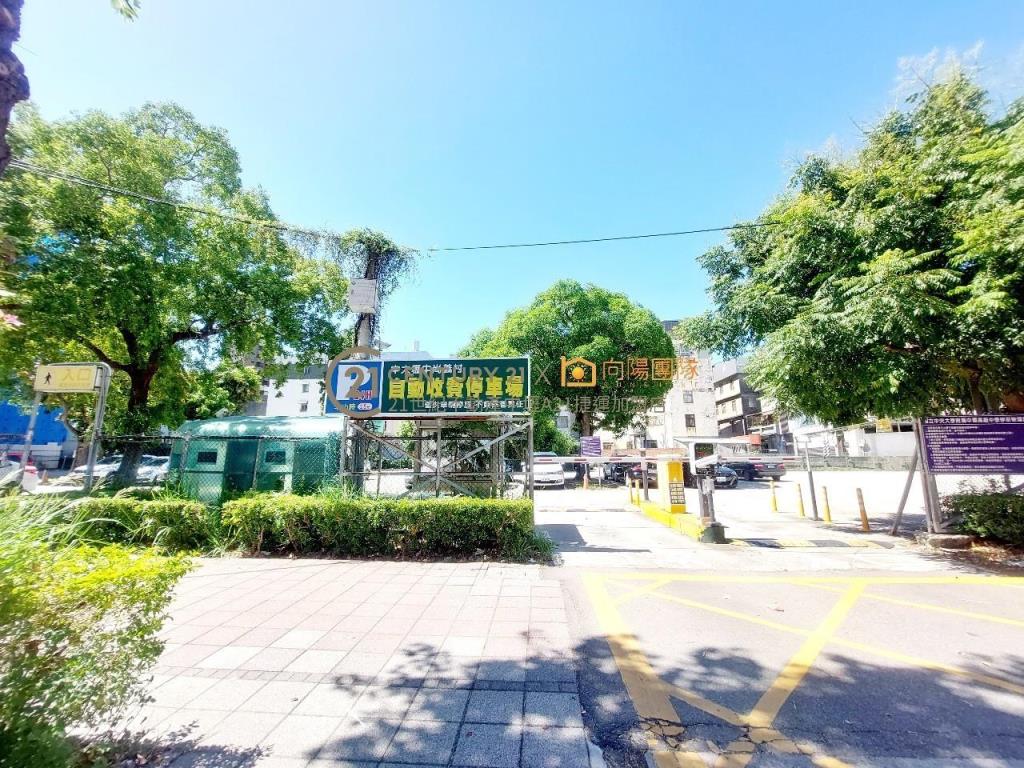 【向陽團隊】中壢高中美透天店面