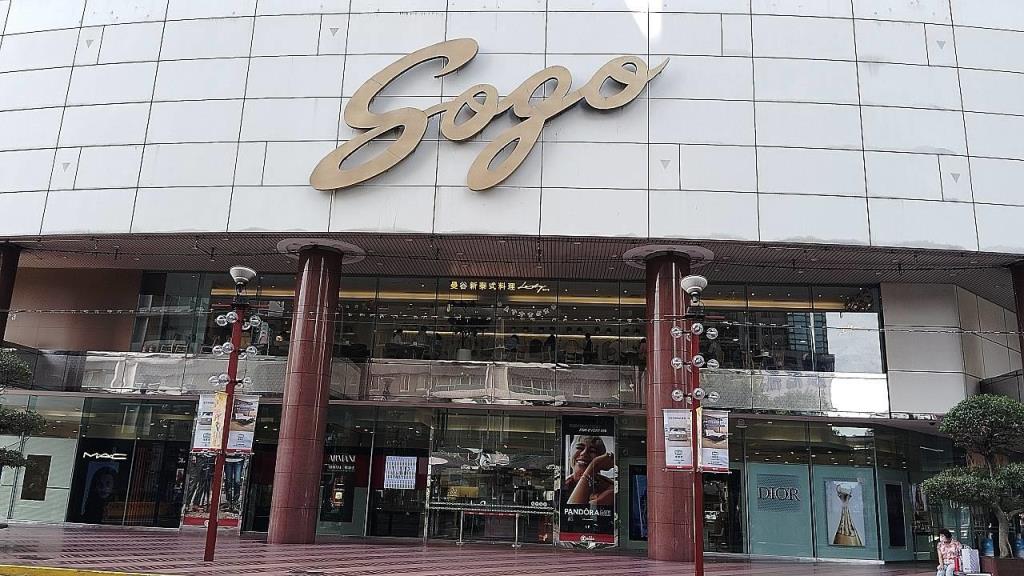 【向陽團隊】SOGO雙店面