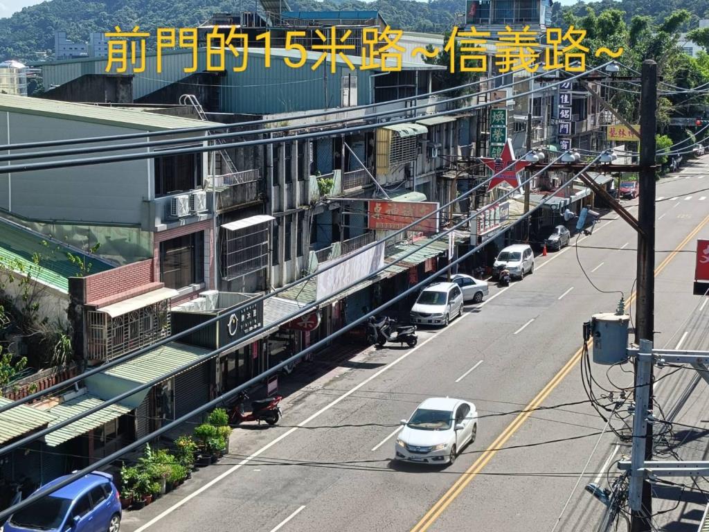 【向陽團隊】大溪老街商圈店住透天